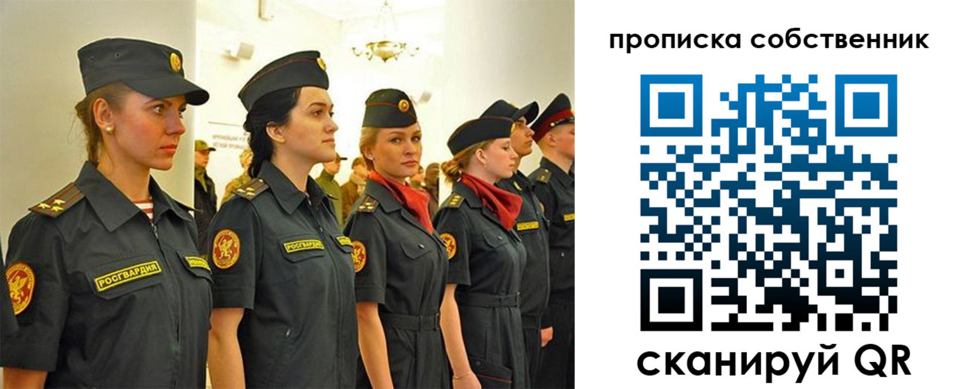 купить прописку в Печоре